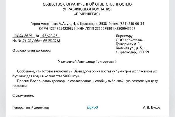 Кракен ссылка