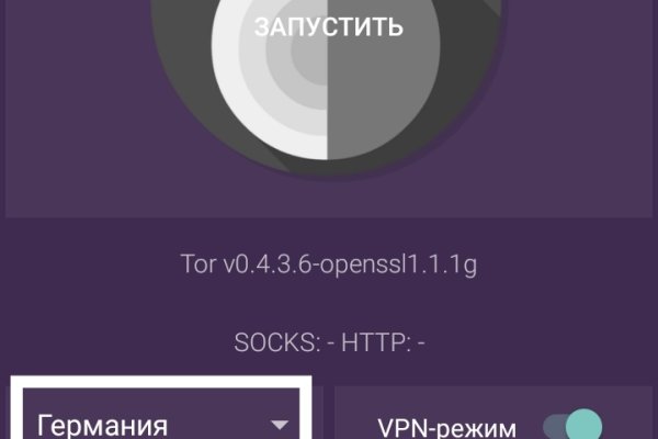Ссылка на кракен тор магазин