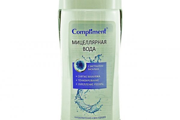 Оригинальная ссылка на магазин кракен