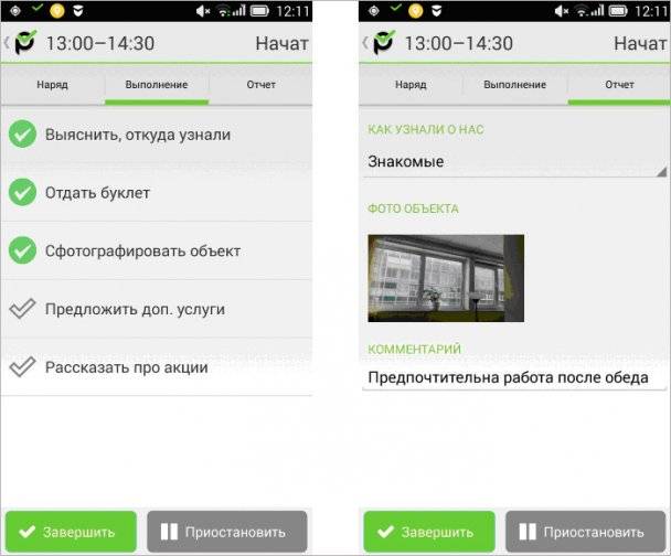 2krn live
