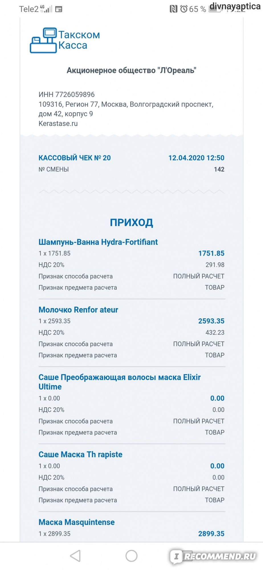 Кракен это современный даркнет маркетплейс